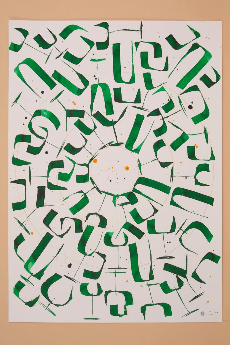 Entropy IX