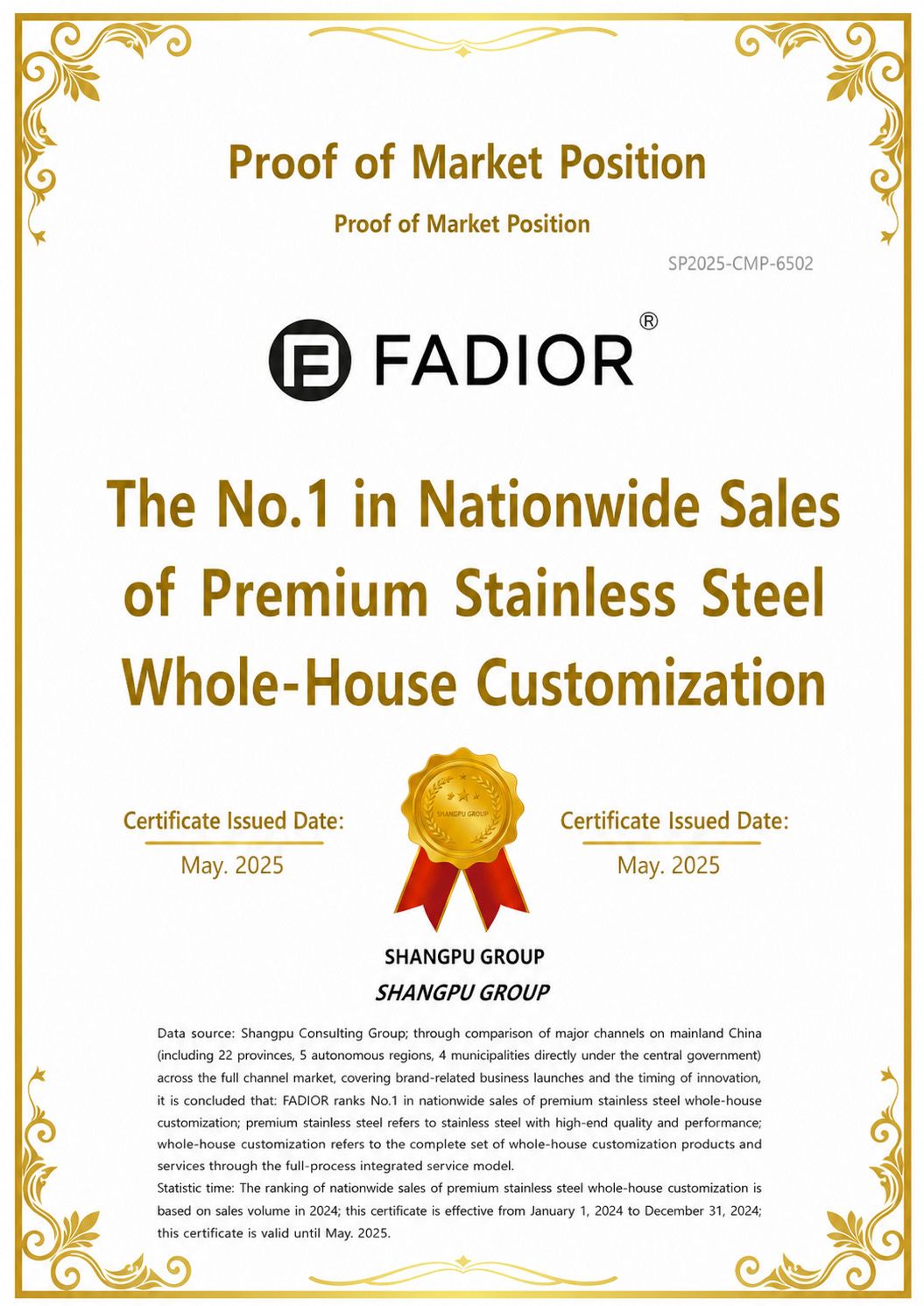 Certificado de Shangpu Consulting Group que nombra a Fadior n.º 1 en China en personalización integral de acero inoxidable premium por ventas de 2024.