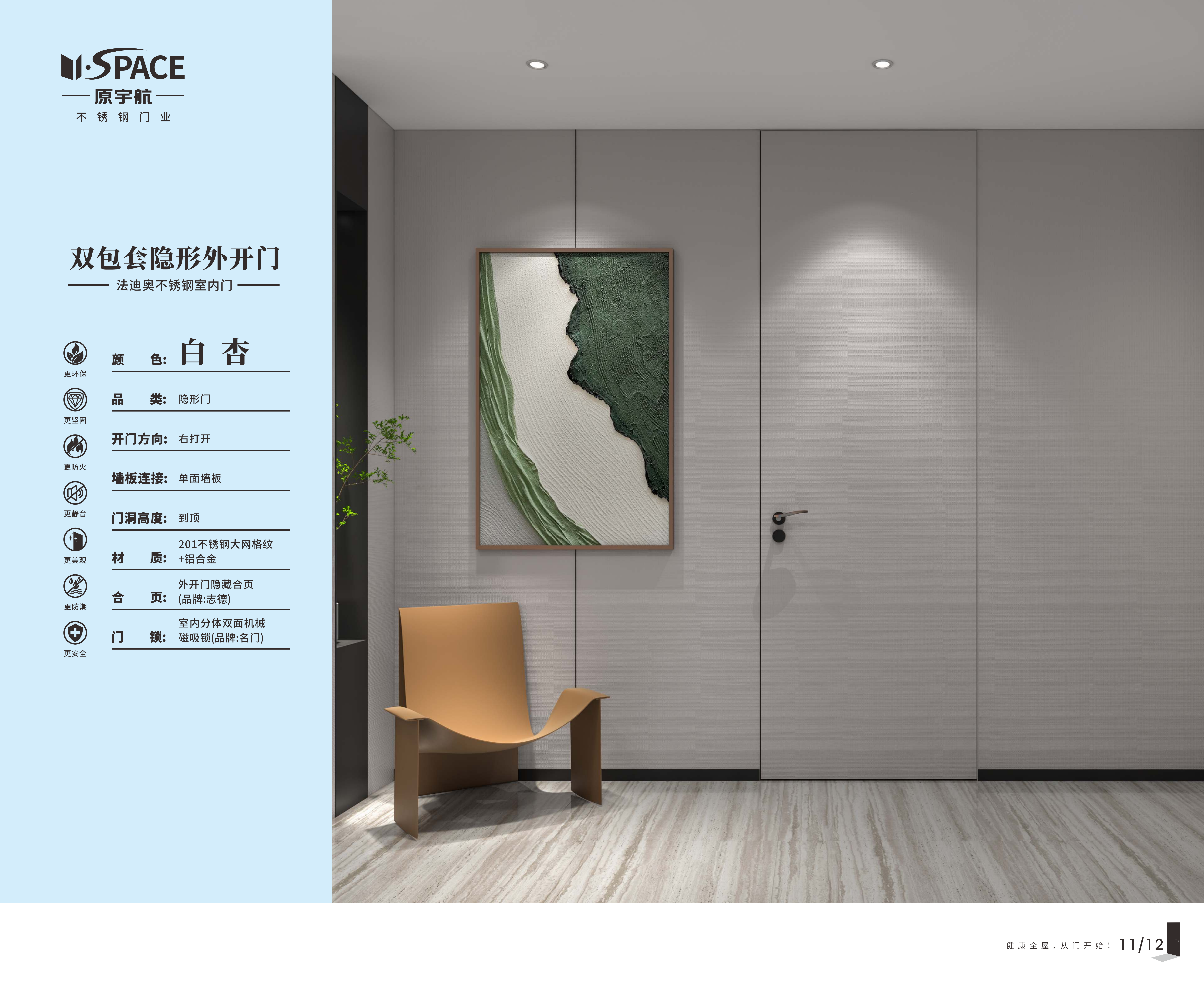 New Chinese rosewood walk-in closet lifestyle view