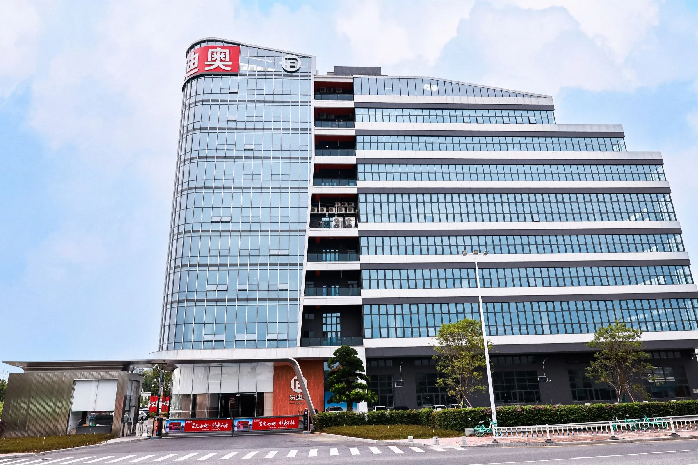 Exterior de la sede de Fadior en Foshan mostrando la fachada completa del edificio