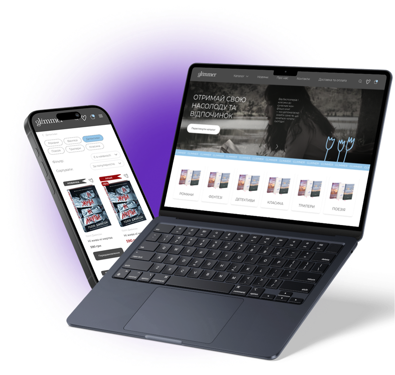 Glimmer website shown on laptop and phone