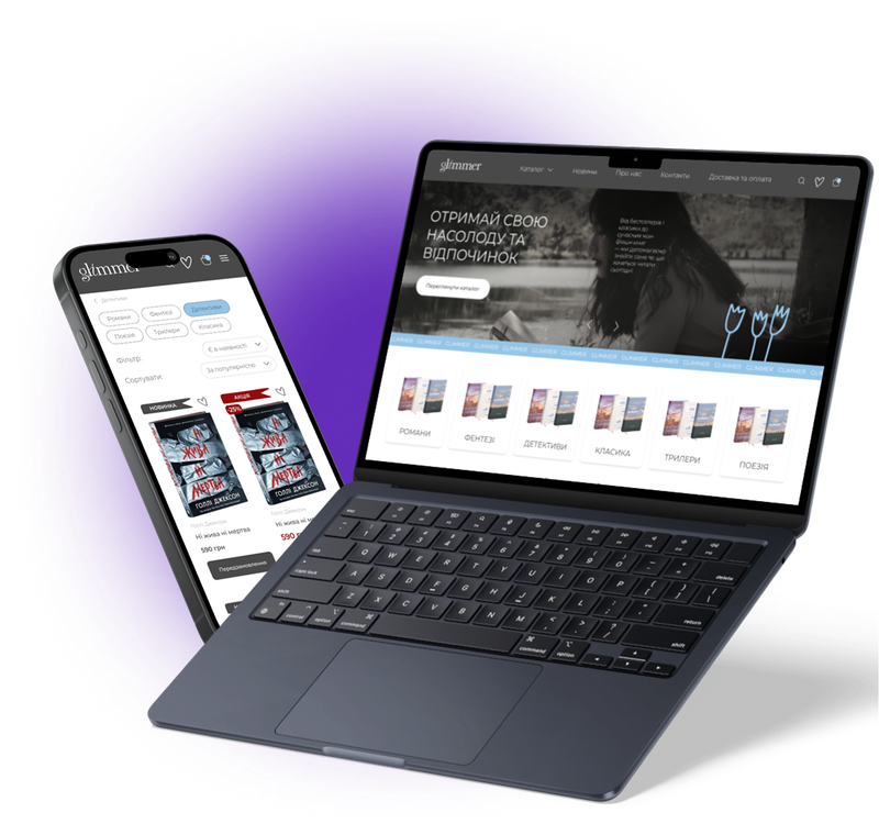 Glimmer website shown on laptop and phone