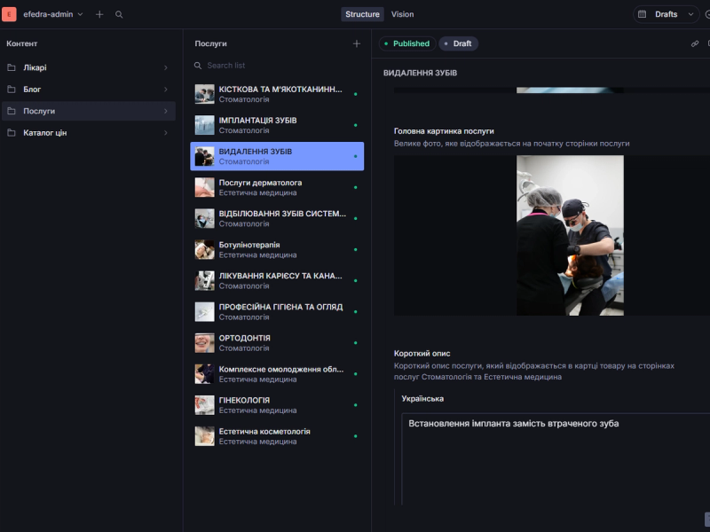 Efedra Clinic — Sanity CMS admin