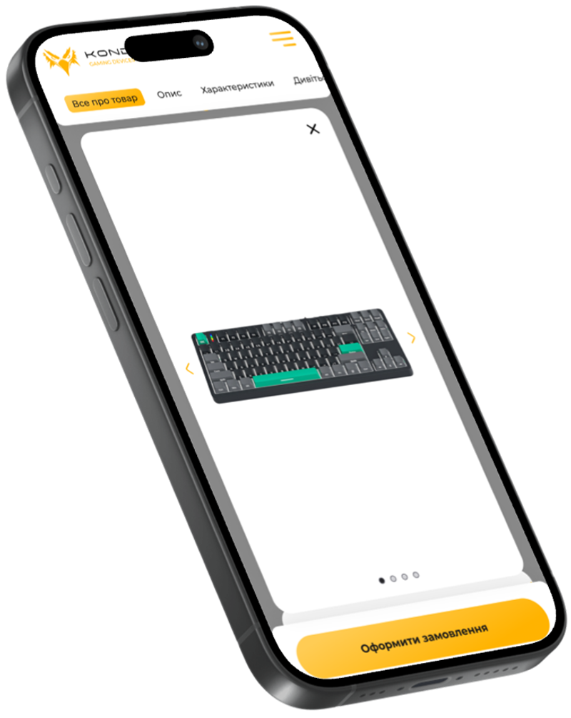 Kondor Device before the new site launched
