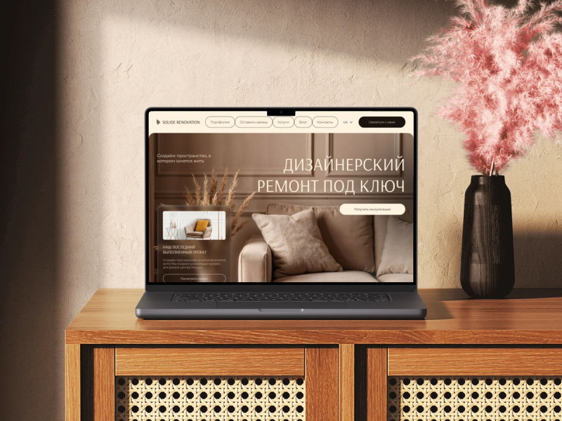 Solide Renovation — site for a turnkey designer-led renovation firm