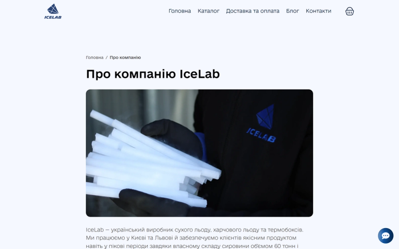IceLab about page