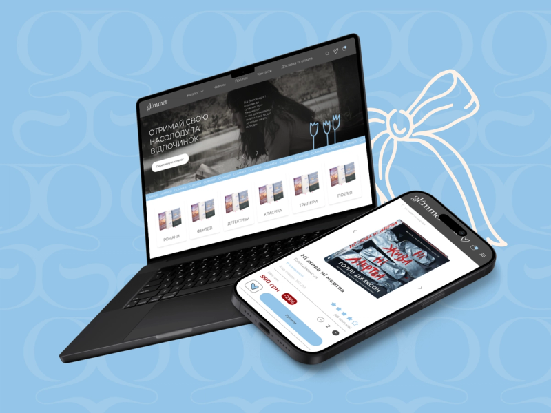 Glimmer — e-commerce site for a Ukrainian publisher of aesthetic books