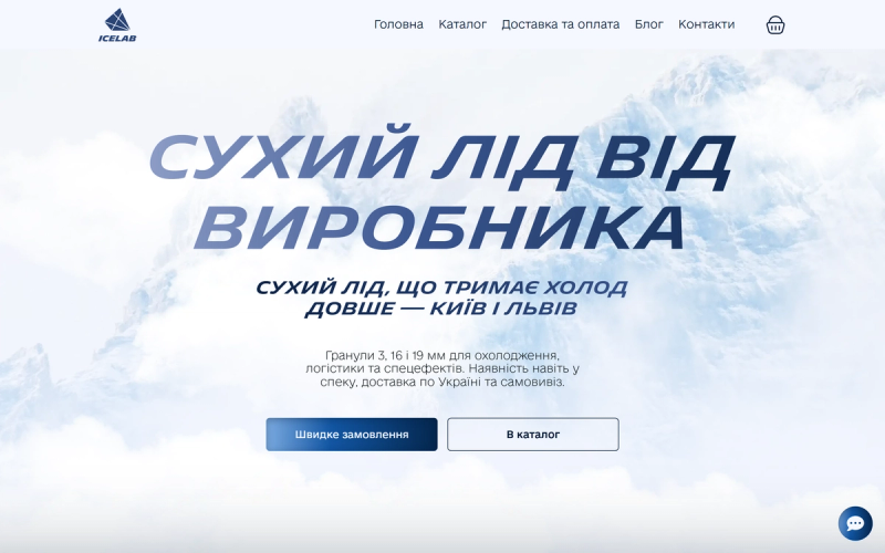 IceLab homepage with dry ice formats and quick ordering