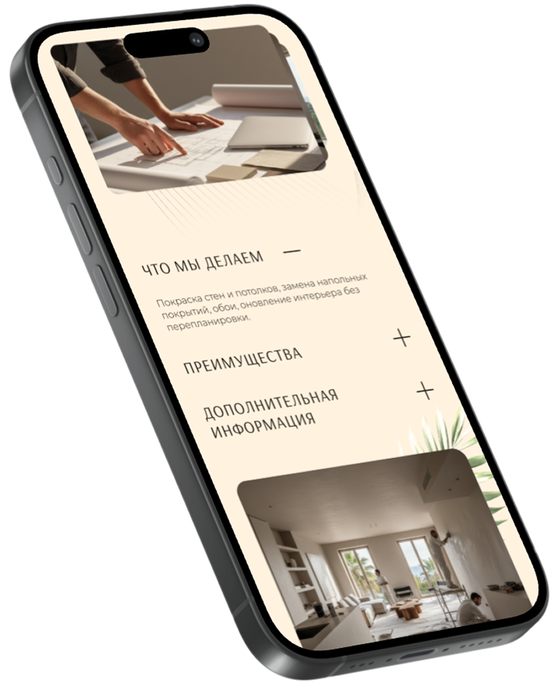 Solide Renovation website on mobile