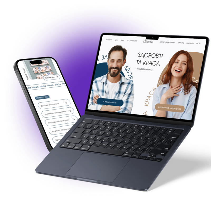 Efedra Clinic website shown on laptop and phone
