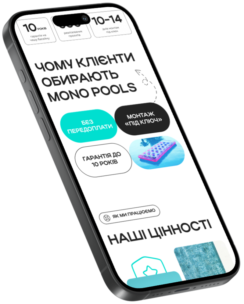Mono Pools website on mobile