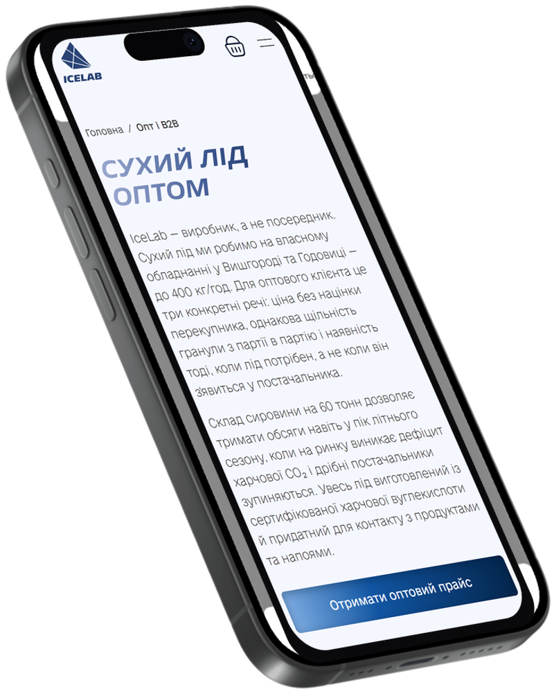 IceLab wholesale page on a phone