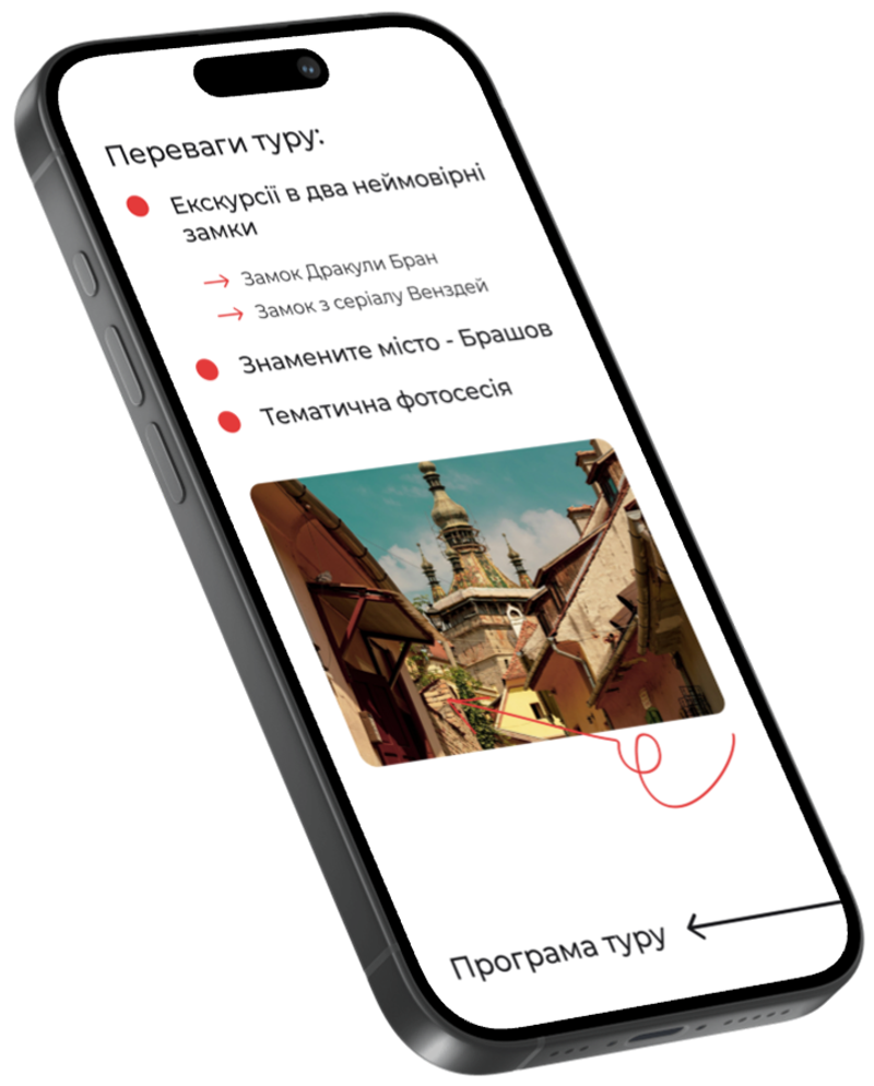 Rich Tour website on mobile