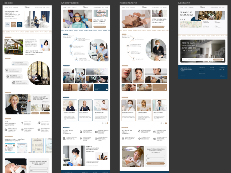 Efedra Clinic — interior-page design samples