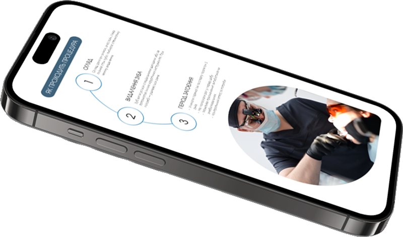Efedra Clinic website on mobile