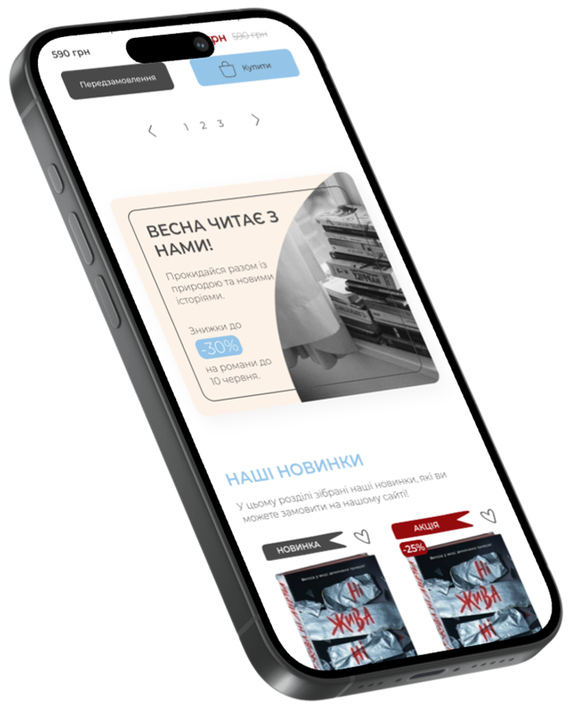 Glimmer before the new site launched