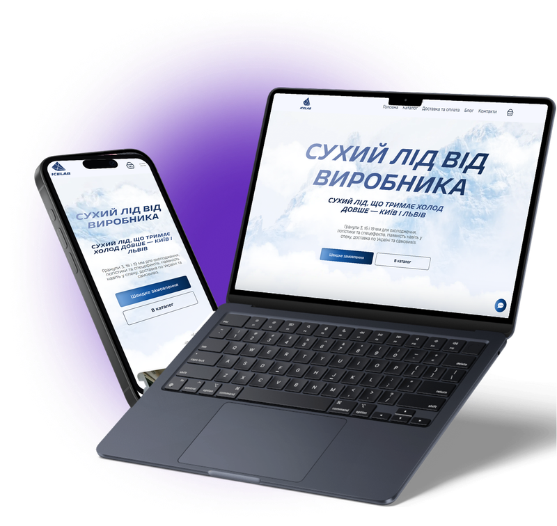 IceLab website shown on laptop and phone with the dry ice homepage