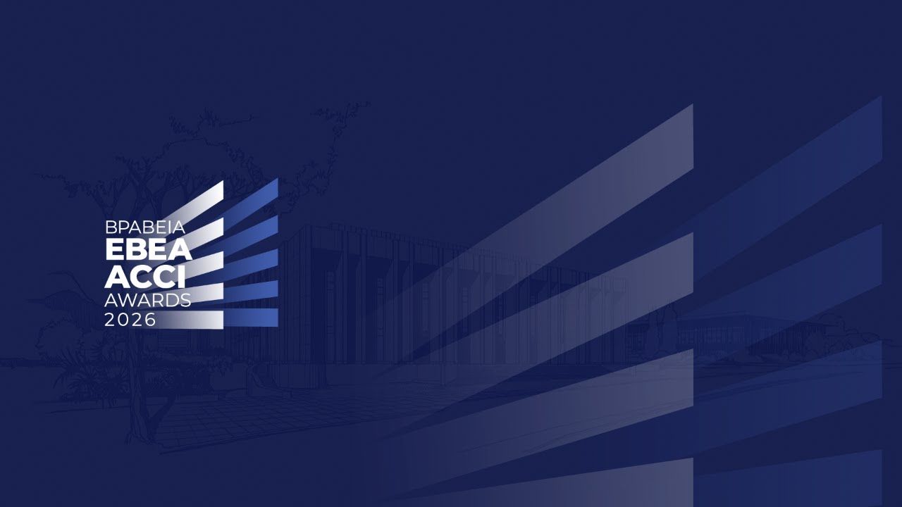 Στιγμιότυπο από το βίντεο των Βραβείων ΕΒΕΑ 2026