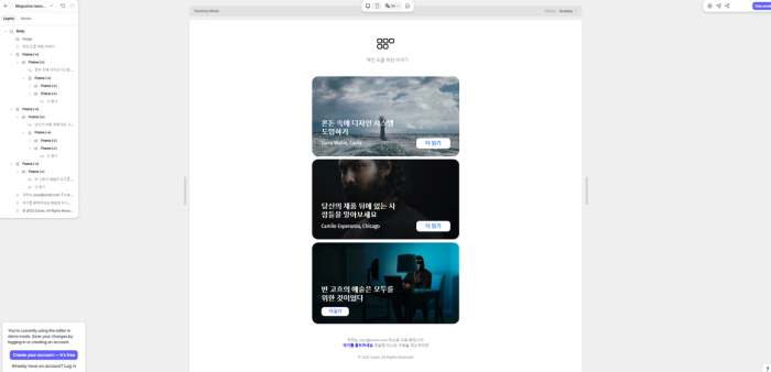 Korea newsletter template.