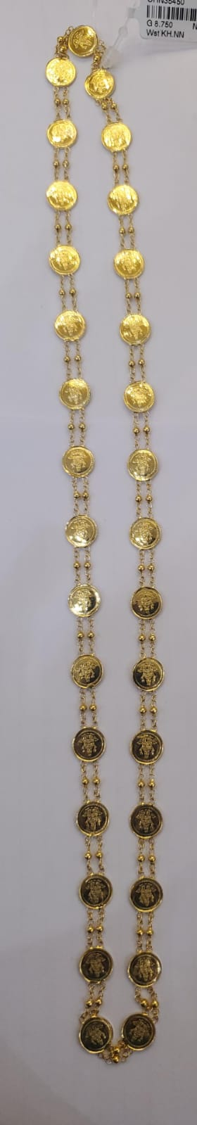 Laxmi Haar