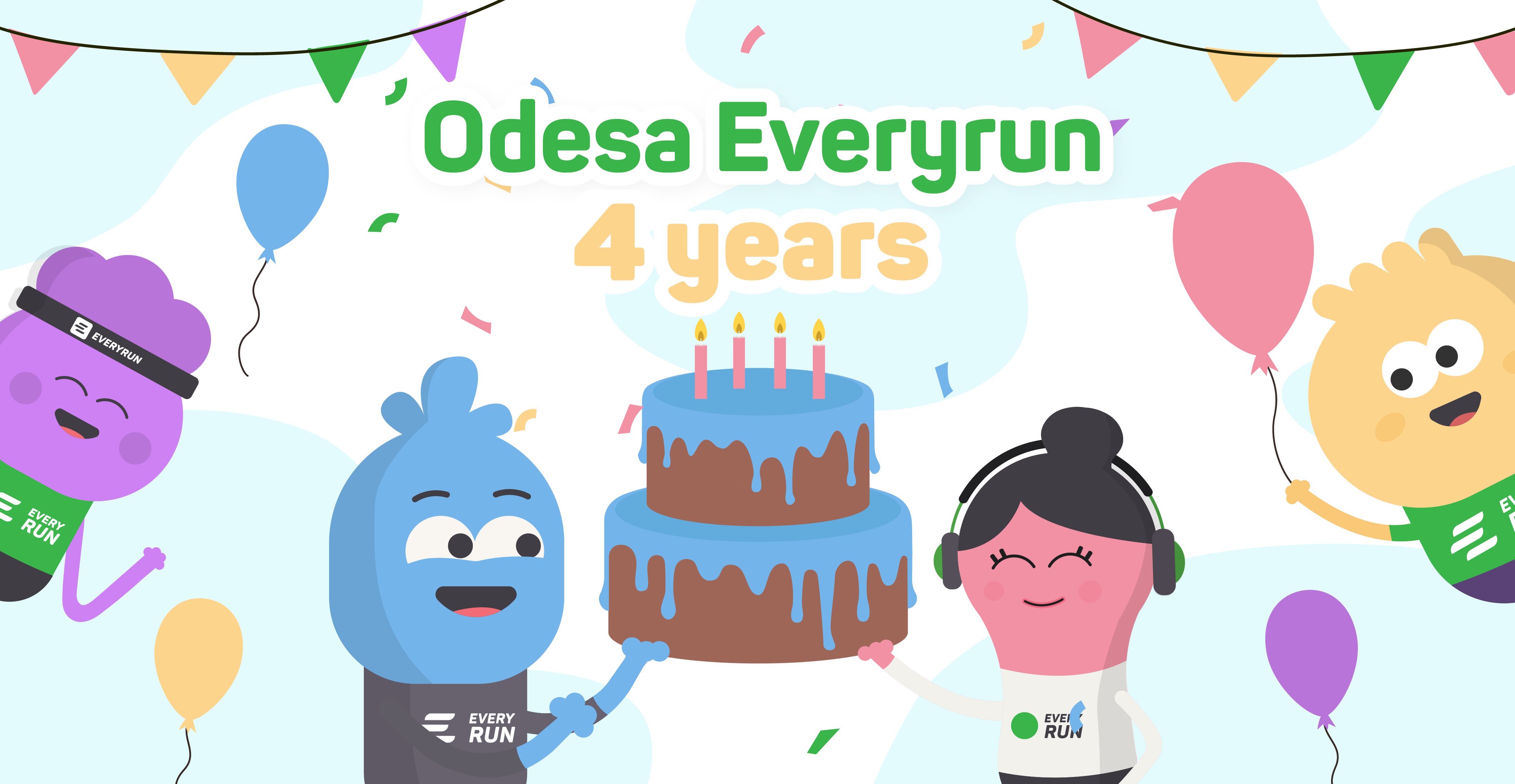 Четверта річниця відкриття Одеса Runday