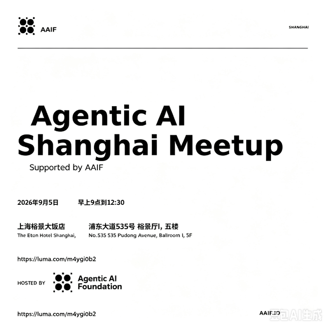 Event flyer for the Agentic AI Shanghai Meetup on September 5, 2026, hosted by the Agentic AI Foundation at The Eton Hotel Shanghai.