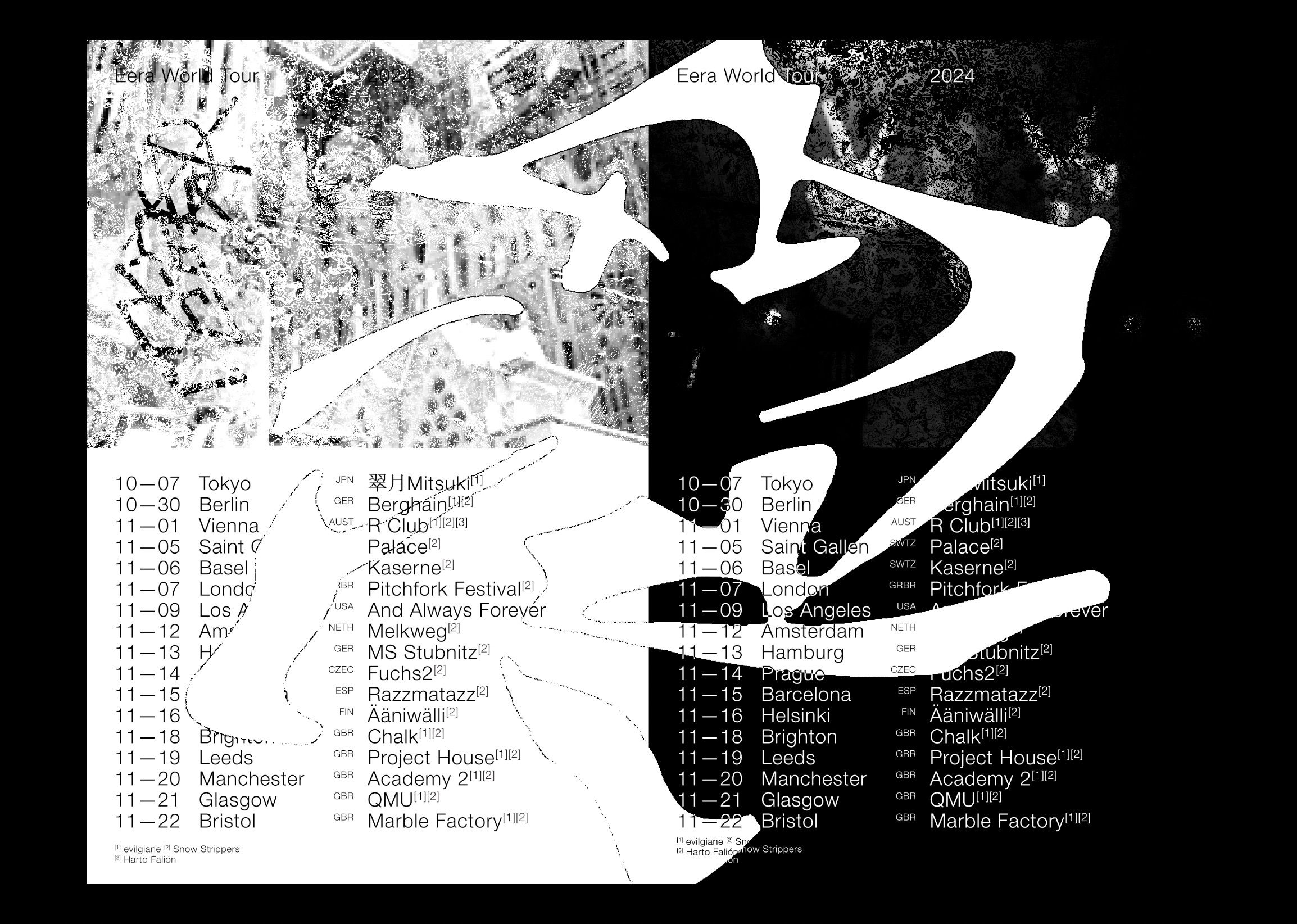 EERA WORLD TOUR 2024
