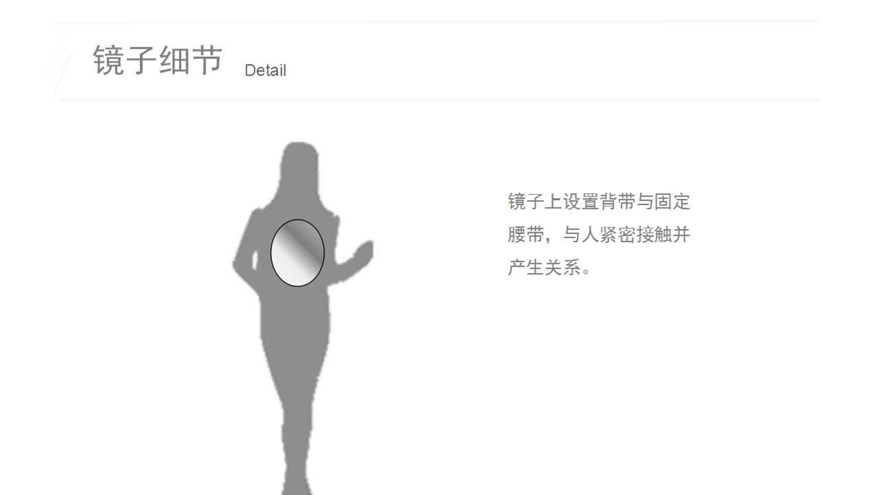 《TOUCH》互动装置 16