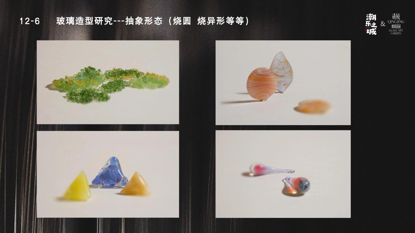 玻璃灯工进阶班（12天） 11