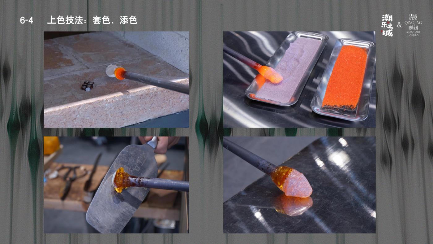 玻璃吹制筑基初阶班（6天） 10
