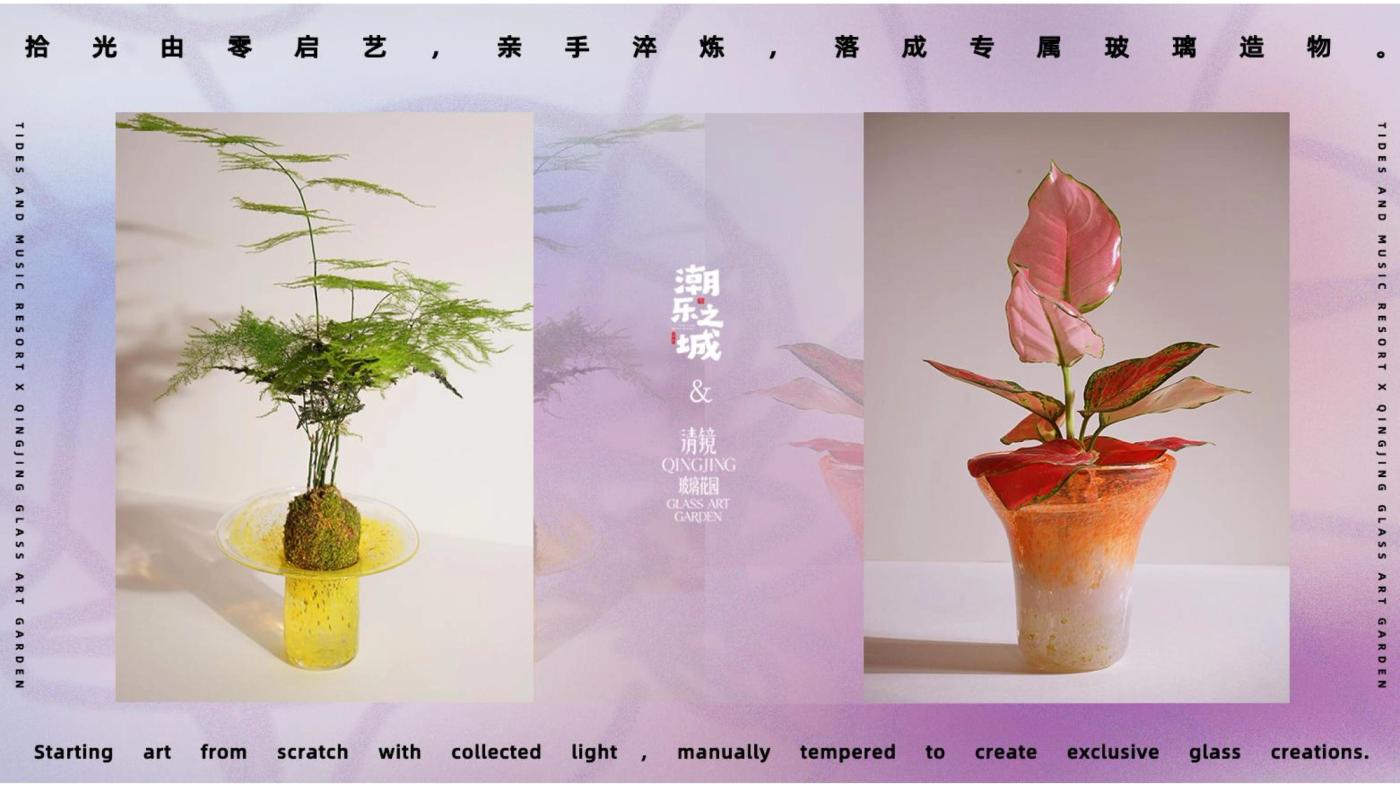 玻璃吹制 2