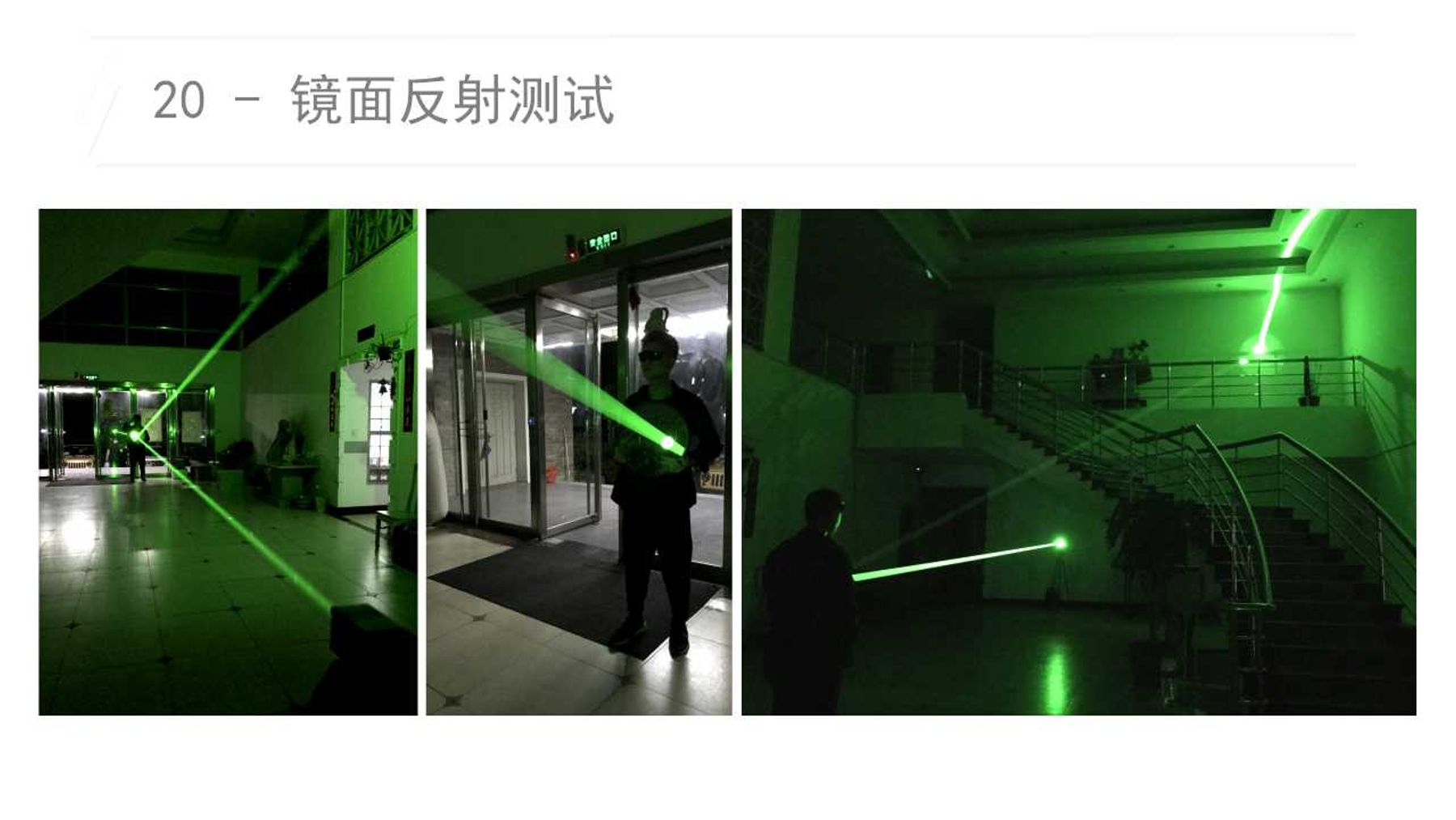 《TOUCH》互动装置 10