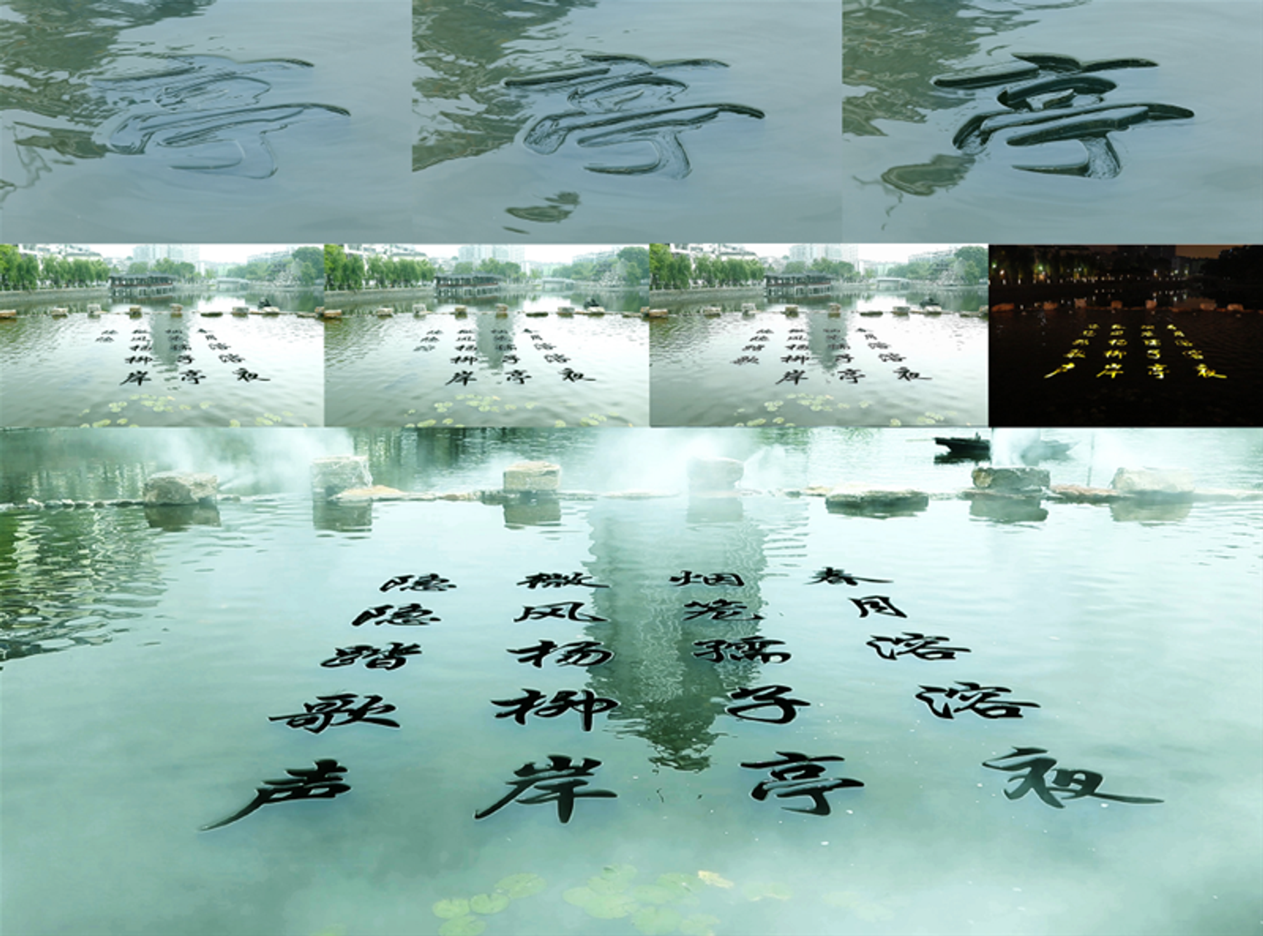 《水书》 1