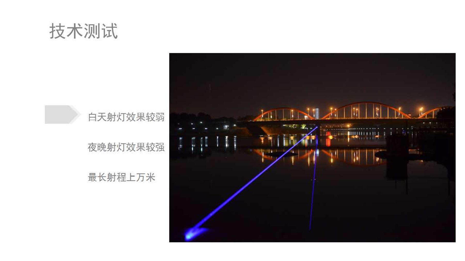 《TOUCH》互动装置 14