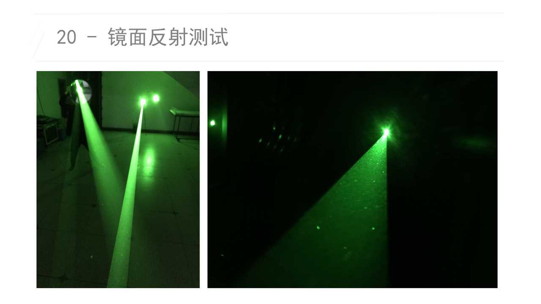 《TOUCH》互动装置 9