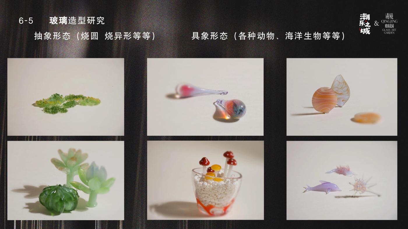 玻璃灯工筑基初阶班（6天） 9