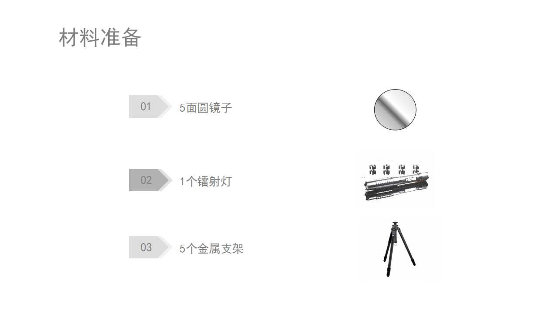 《TOUCH》互动装置 15