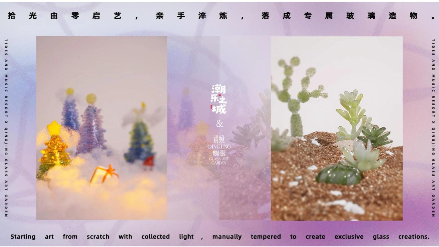 玻璃灯工 2