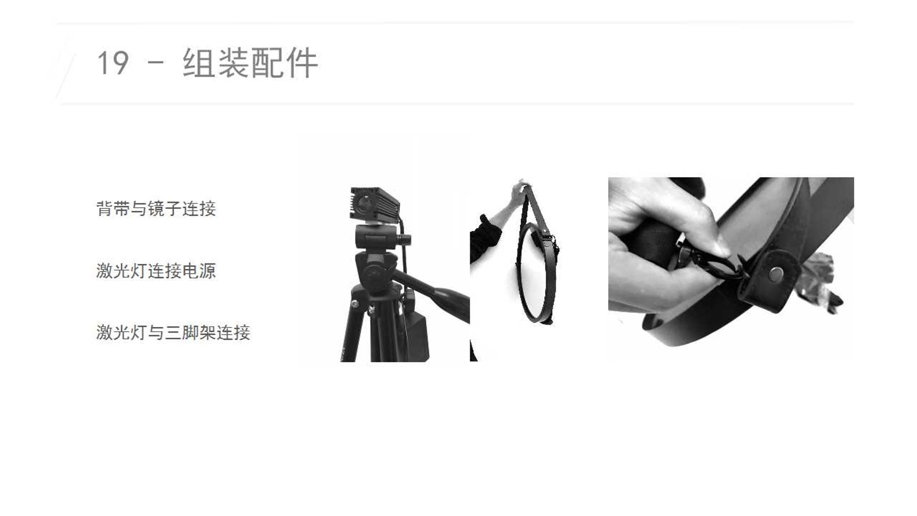 《TOUCH》互动装置 11