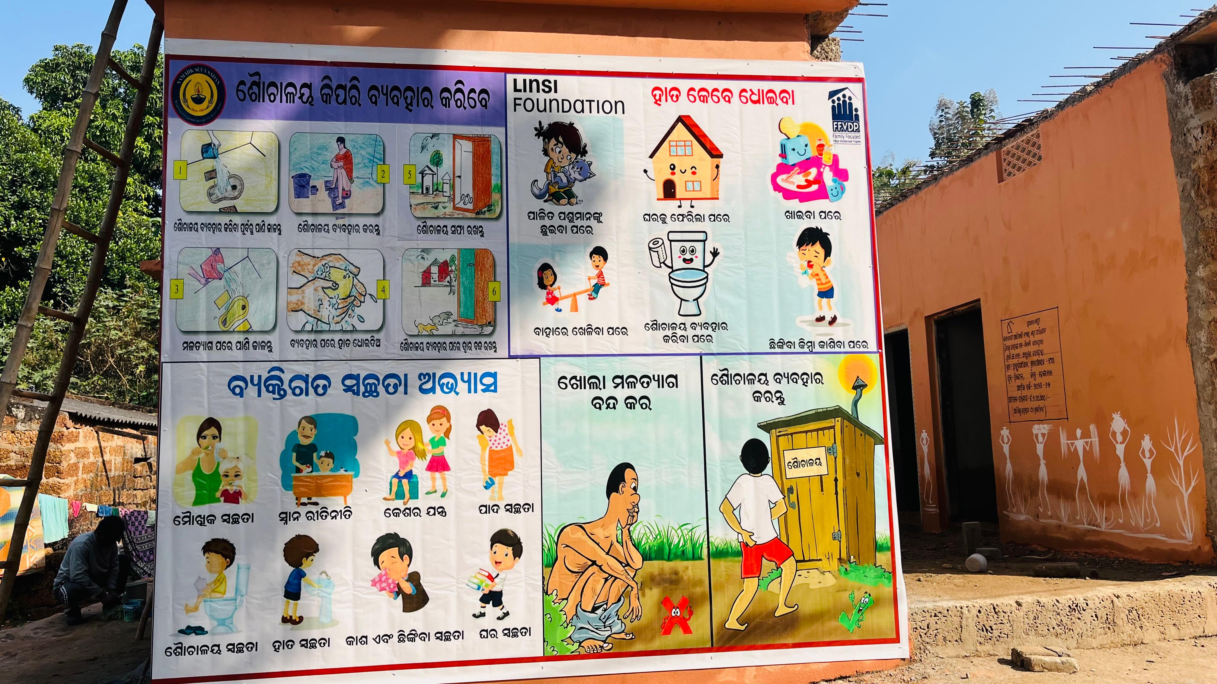 Health & Hygiene Gallery Image 2