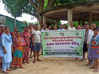 Community Empowerment Gallery Image 7