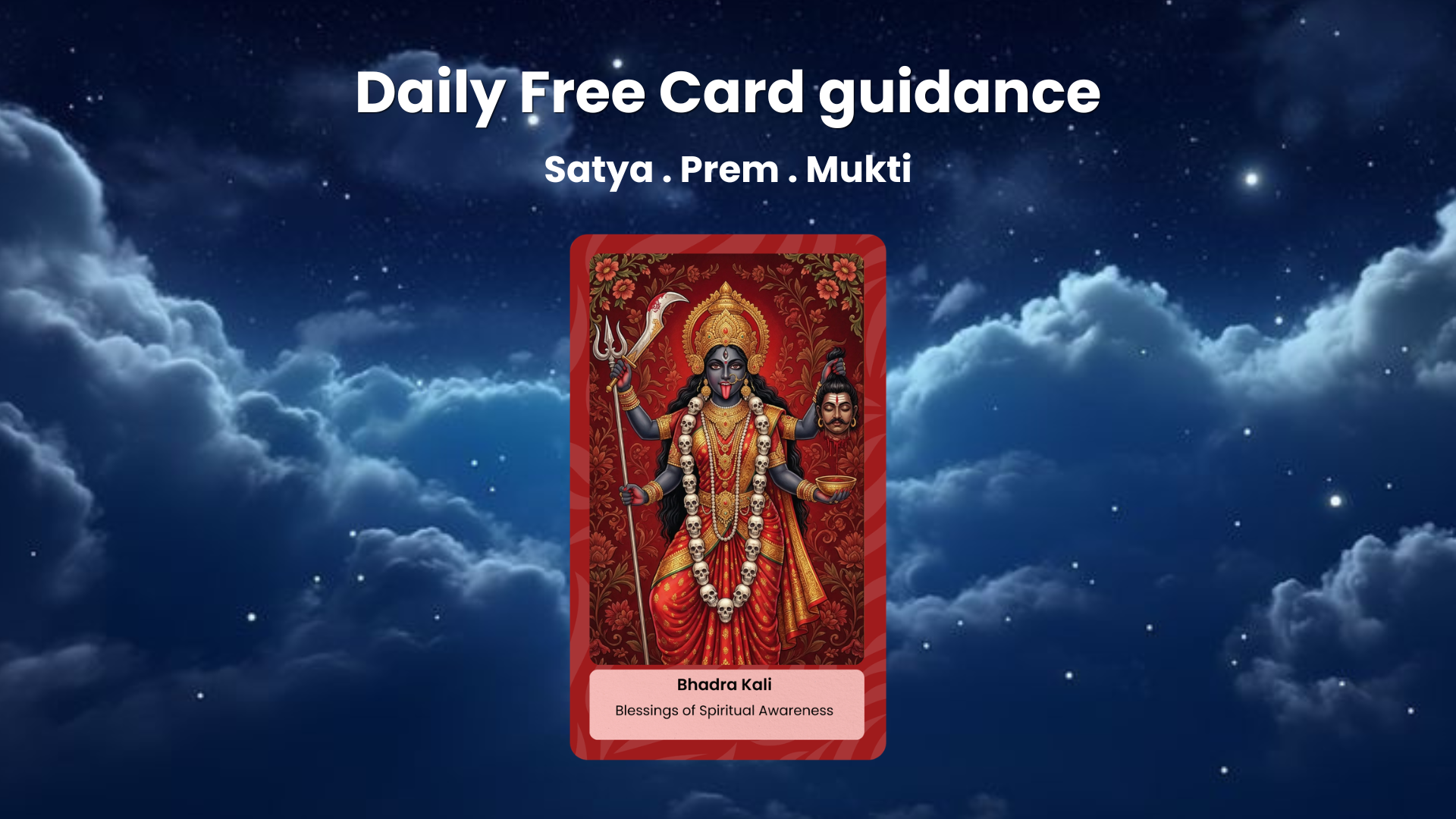 Seeing Truth in Love: Daily Shiv-Kali Guidance for Ashtami 