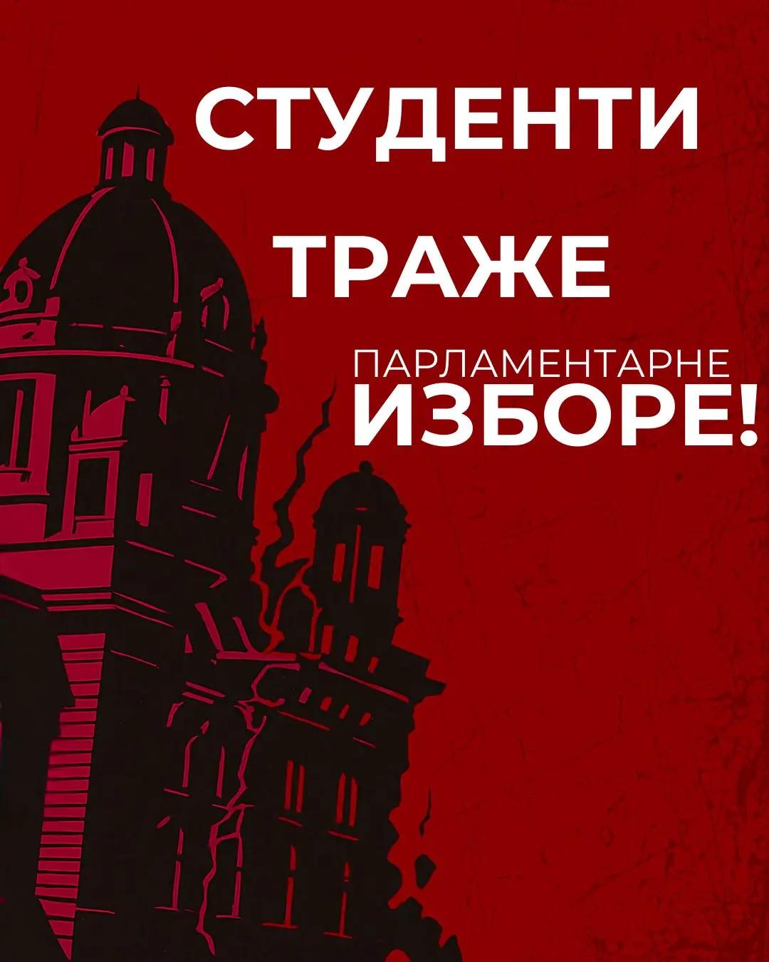 Studenti traže parlamentarne izbore