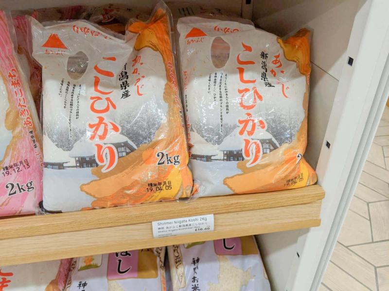 london_rice_2