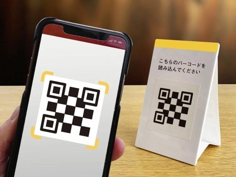 esim_barcode