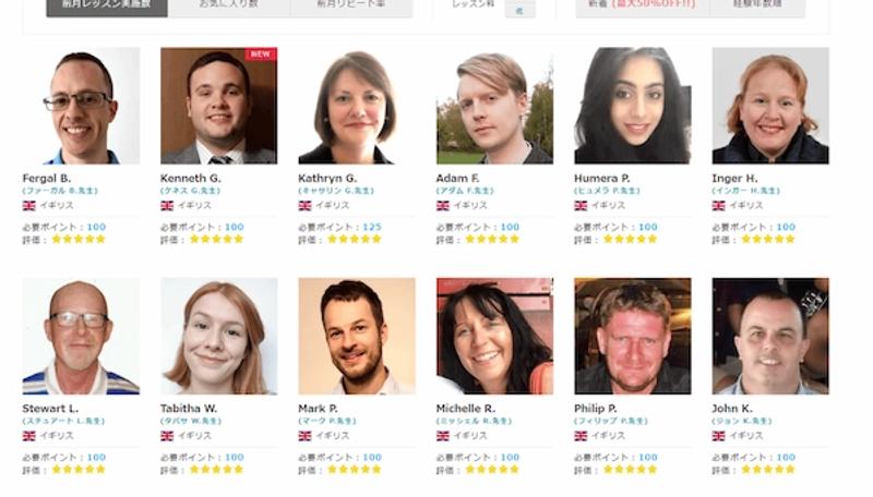 eigox_teachers