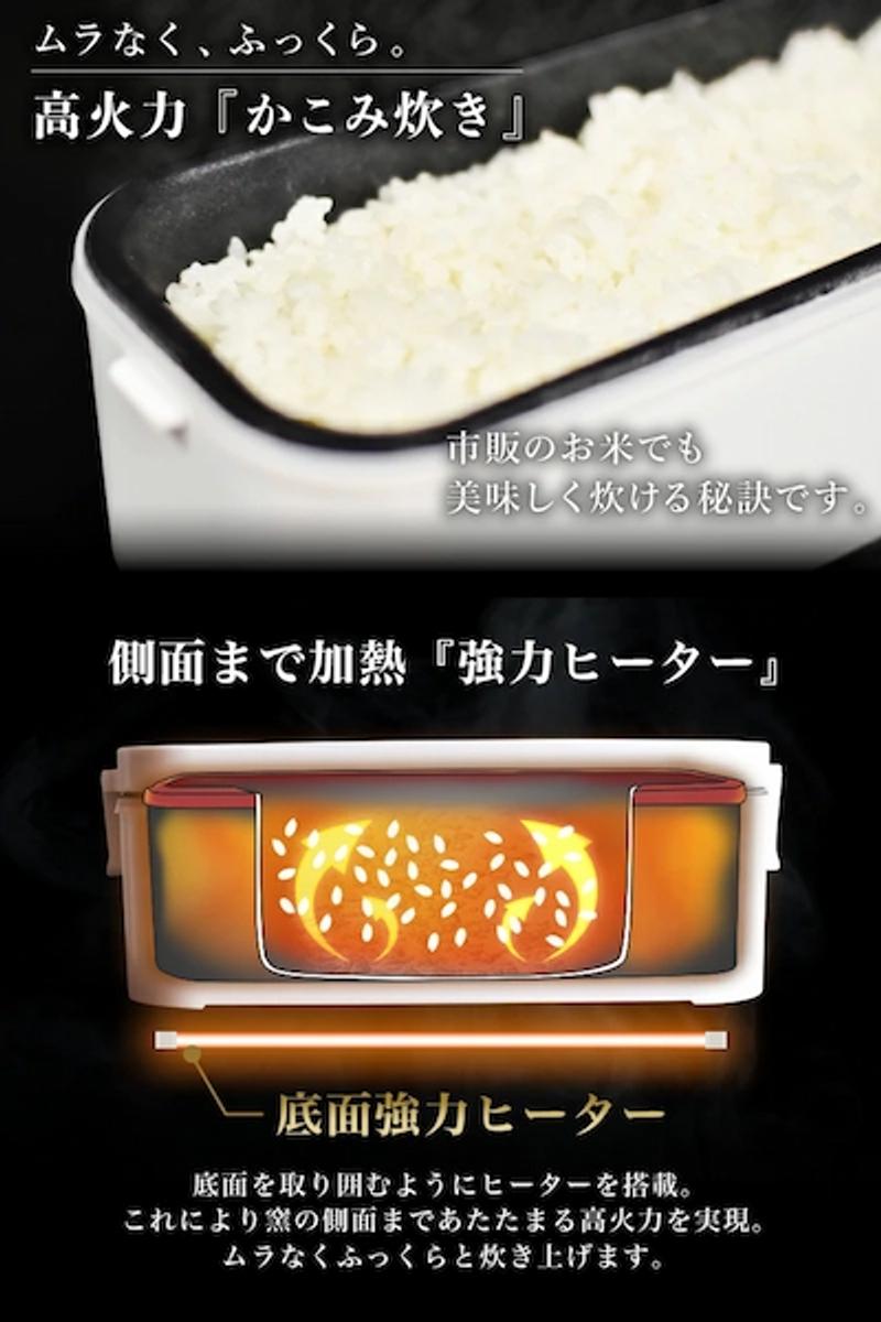 thanko_bento_rice_cooker_3