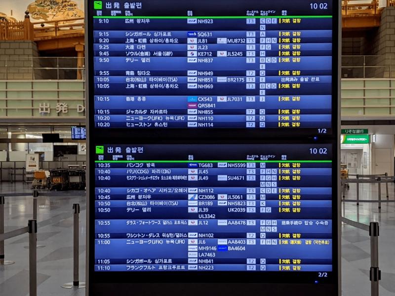 flights_cancelled