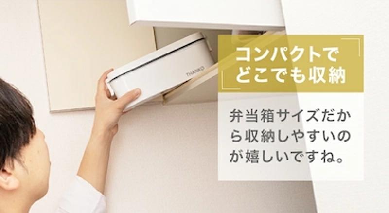 thanko_bento_rice_cooker_2