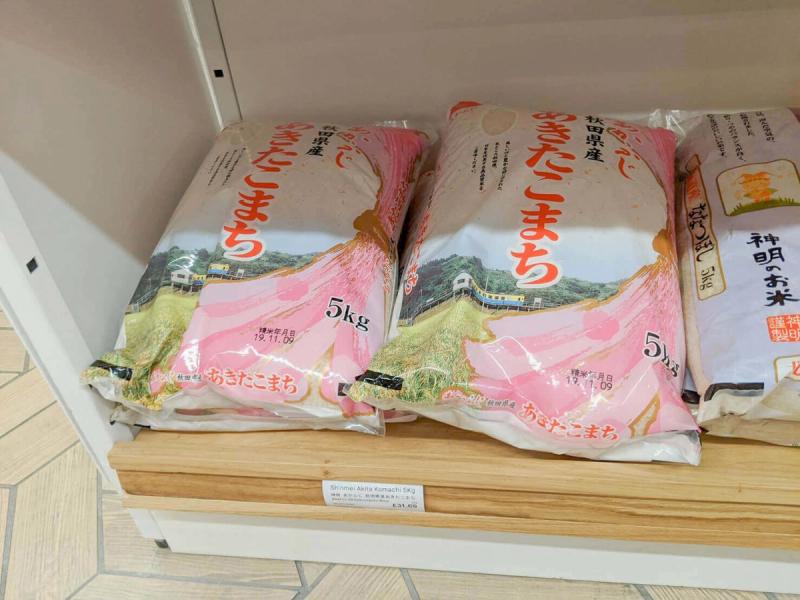 london_rice